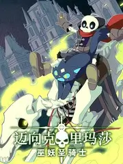 被窝网电影推荐：厨房有风 综艺海报